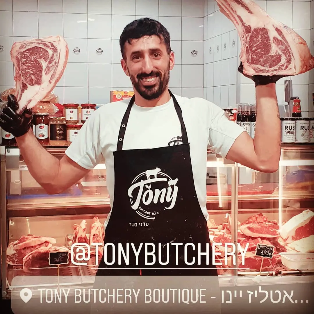 סינר Tony